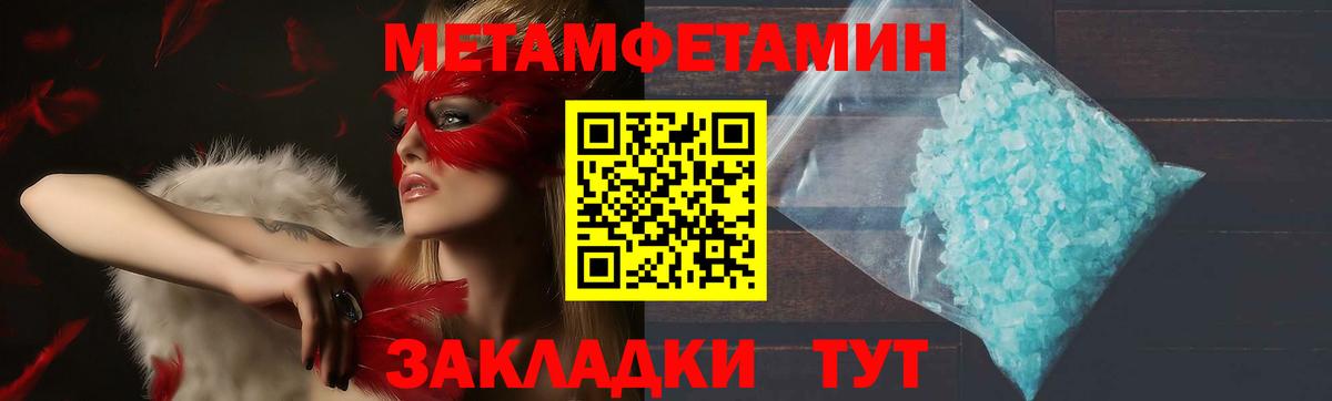 АМФ 97%  Вход с VPN  Амфетамин  АМФЕТАМИН  Торжок 