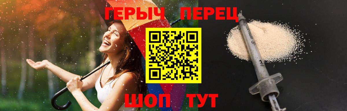 Торжок  Героин VHQ  Вход с VPN 