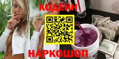 2c-b Нягань