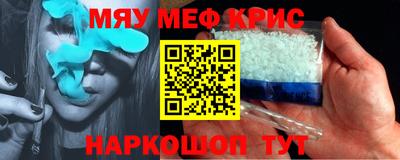каннабис Обнинск