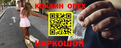 каннабис Обнинск