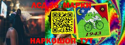 марки nbome Партизанск