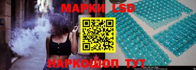марки nbome Партизанск