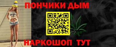 каннабис Обнинск