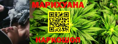 марки nbome Партизанск
