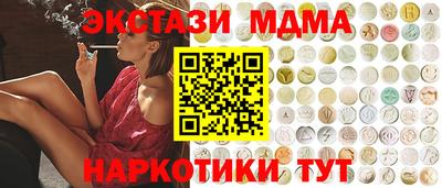 марки nbome Партизанск