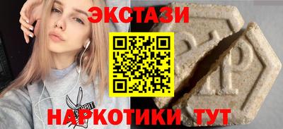 каннабис Обнинск