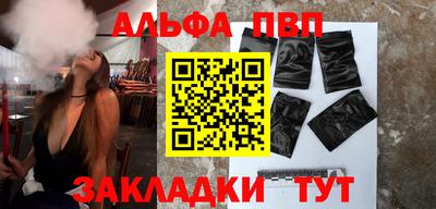 меф Пенза