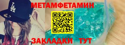 каннабис Обнинск