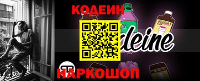 меф Пенза