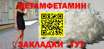 марки nbome Партизанск