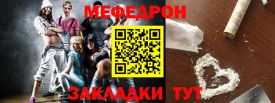 каннабис Обнинск