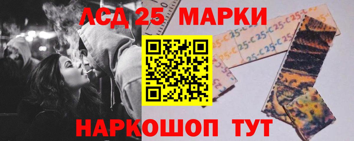 Лсд 25 экстази ecstasy  Вход с VPN  Торжок  ЛСД экстази кислота 