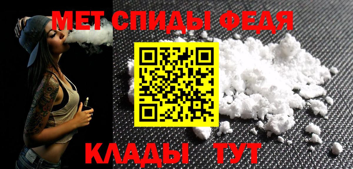 МЕТАМФЕТАМИН кристалл  МЕТАМФЕТАМИН кристалл  Вход с VPN  Торжок 