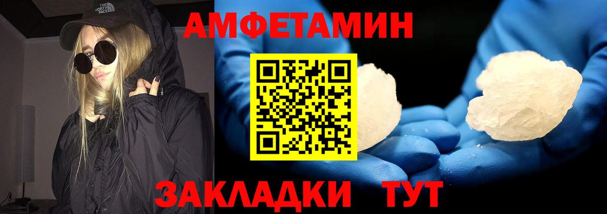 Первитин винт Торжок