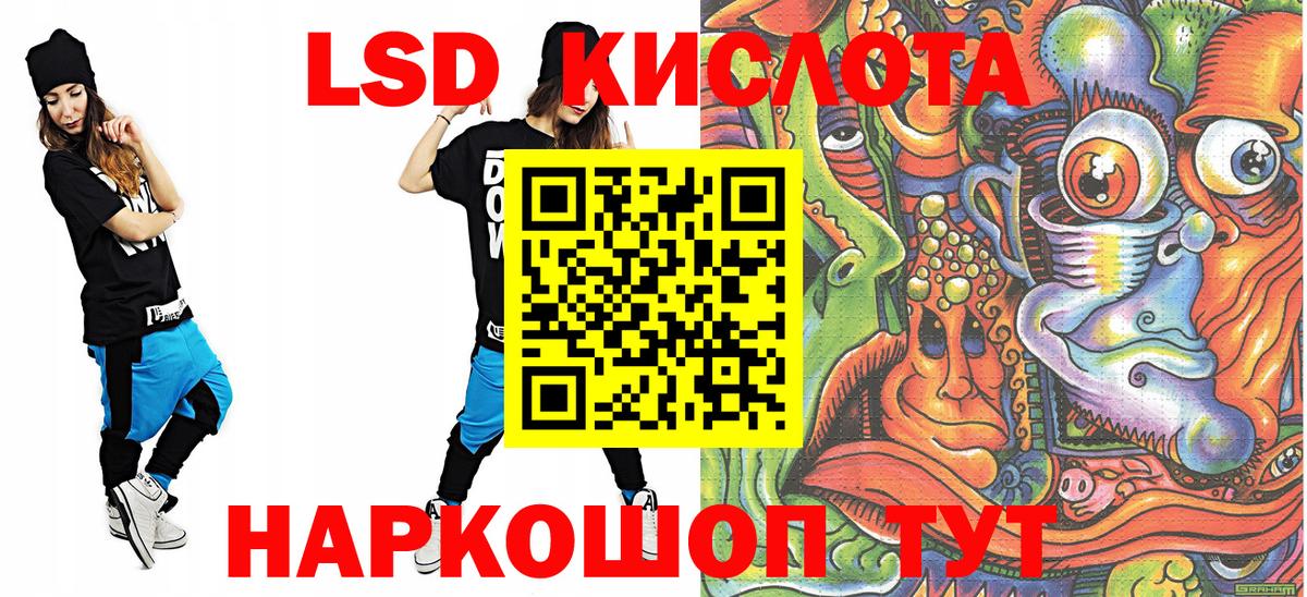 Марки NBOMe 1,8мг Торжок