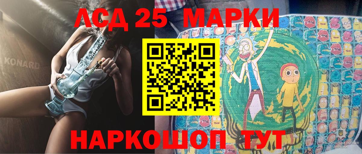 Наркотические марки 1,5мг  Наркотические марки 1,5мг  Марки 25I-NBOMe  Вход с VPN  Торжок 
