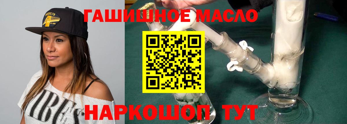 Дистиллят ТГК жижа Торжок