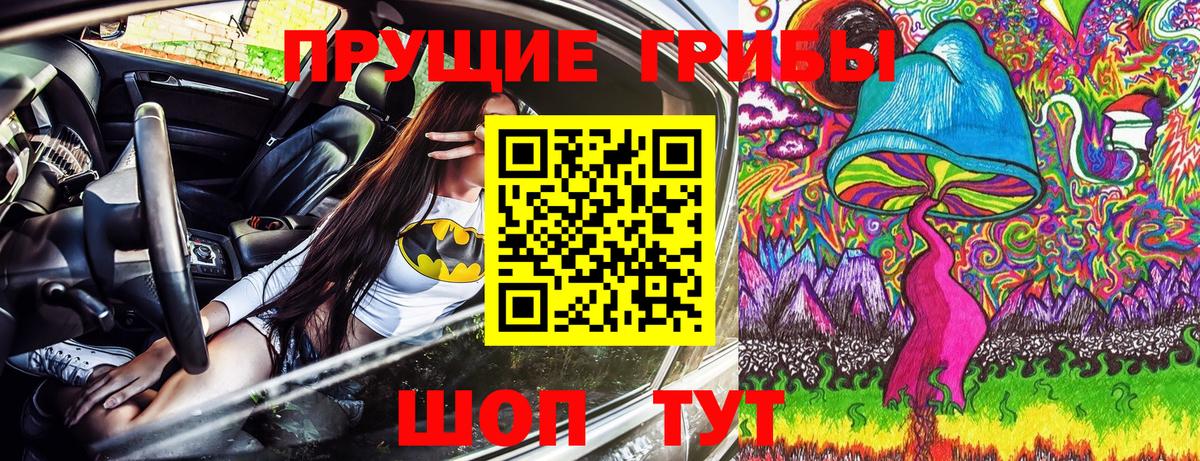 КОКАИН  Лсд 25  Канабис  Меф   Торжок  Вход с VPN  Гашиш 