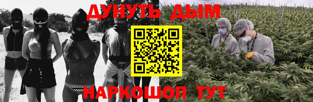 Бошки марихуана Ganja  Бошки Шишки MAZAR  Марихуана семена  Вход с VPN  Канабис тримм  Торжок 